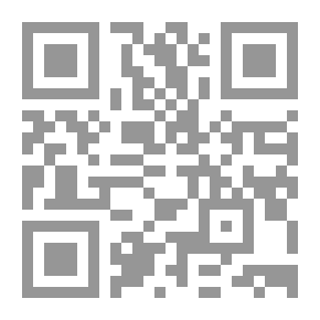 Qr Code علل الدارقطني - الجزء الثني عشر