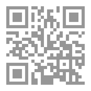 Qr Code تونس الدين أو الدولة - مغالطات و حلول
