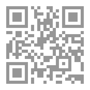 Qr Code البنائية - التأصيلات