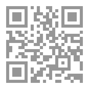 Qr Code المدخل إلى الكتاب المقدس - الجزء الثالث - من الكتب إلى الإنجيل