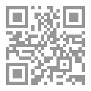 Qr Code تخريج الحديث النبوي