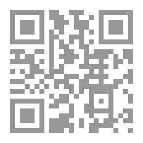 Qr Code شرح بعض الصلوات والمدائح التي نظمت بحق سيدنا محمد صلى الله عليه وسلم