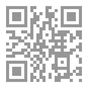 Qr Code جهود الأمة في الإعجاز البياني للقرآن الكريم - المسار والمآل والمكتبة