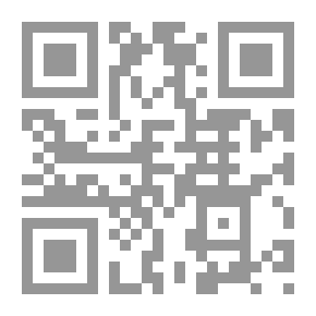 Qr Code ملامح النظرية الإسلامية في الغنى والثروة والفقر والفاقة ؛ بحث عن هندسة اتجاهات الفقر والغنى في المجتمع