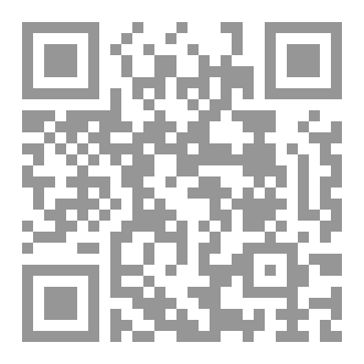 Qr Code أتحبّني