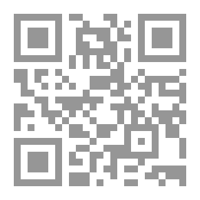 Qr Code حدود المجتمع ؛ مقاربة سوسيولوجية في تحليل وتحديد بعض المفاهيم الاجتماعية
