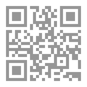 Qr Code Quranic Readings In The Levant In The Umayyad Era