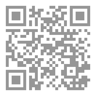 Qr Code حلّاج النهايات