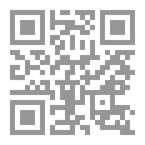 Qr Code البنوك الإسلامية التجربة بين الفقه والقانون والتطبيق