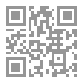 Qr Code إشكالية الوظيفة الدينية في الدولة المعاصرة (قراءة في تجربة تأهيل الحقل الديني بالمغرب)