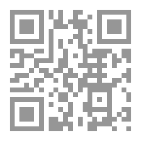 Qr Code الحجج البينات في اثبات الكرامات