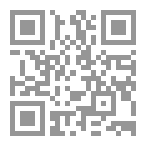 Qr Code ببليوغرافيا معاصرة ، المجلد 6