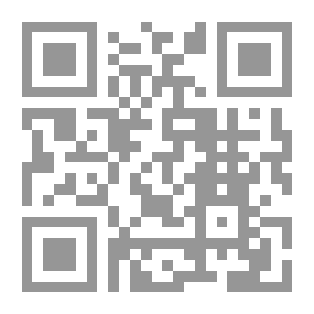 Qr Code المرجع الشامل في حل مسائل التكامل