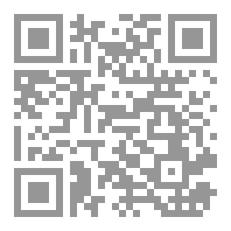 Qr Code الأربعون الطاهرة