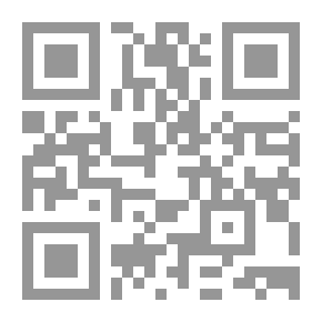 Qr Code نفق الشامات