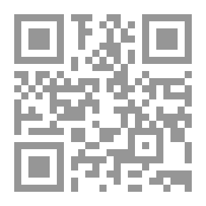 Qr Code التحليل التربوي لنصوص القران الكريم - المنهجية والتطبيقات