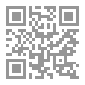 Qr Code إرشاد السالك إلى أشرف المسالك في فقه الإمام مالك