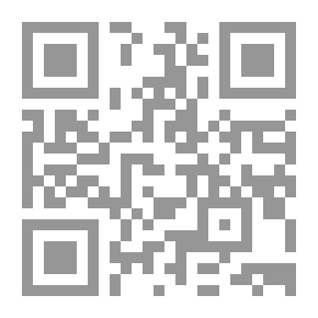 Qr Code الشيخ محمد أبو زهرة وفكره التربوي