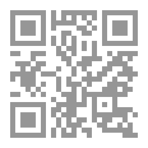 Qr Code قصة حب