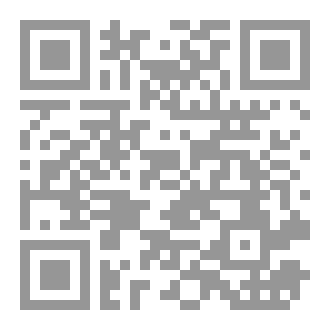 Qr Code الاستعراض الكبير
