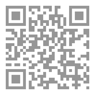 Qr Code اختيار الزوجة