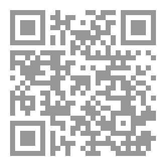 Qr Code الخطب التوجيهية