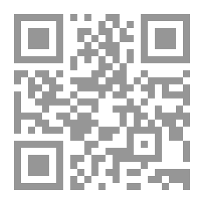 Qr Code الوجيز: في إيضاح قواعد الفقه الكلية