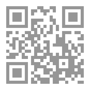 Qr Code Infinity In The Palm Of The Hand