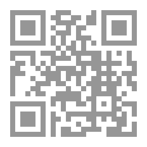 Qr Code شرح المجلة (مجلة الأحكام العدلية الفقهية)