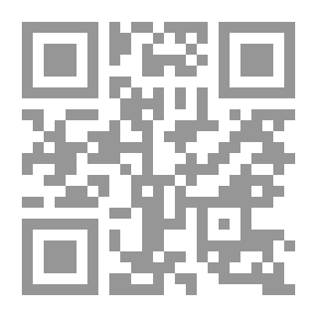 Qr Code الدرة الخريدة شرح الياقوتة الفريدة