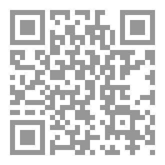 Qr Code مطارحات مكياڤِلي