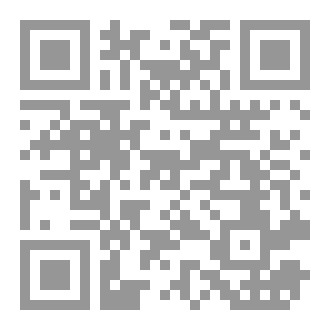 Qr Code حين سقطت النجوم
