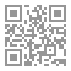Qr Code Controls And Provisions For Practicing The Legal Profession `in Accordance With The Provisions Of The Advocacy Law And Its Amendments - The Laws Related To It - The Opinions Of Jurisprudence And The Judiciary Of The Courts`