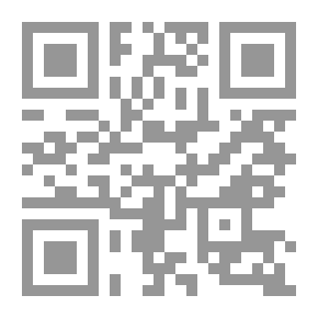 Qr Code الاختلافات والتناقضات الجلية في العقيدة اليهودية - دراسة مقارنة