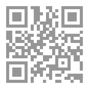 Qr Code عنقاء مغرب في ختم الأولياء وشمس المغرب