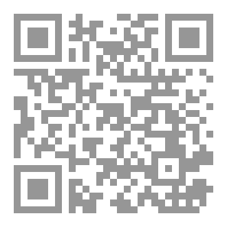Qr Code شيفرة حرف