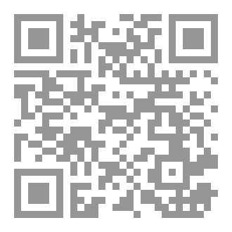 Qr Code الفن والمقاومة