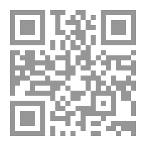 Qr Code تحت شمس ذاكرة أخرى - و - تصبحين على خير