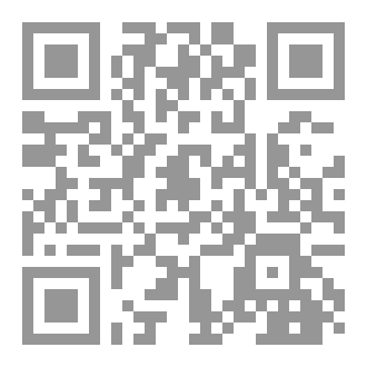 Qr Code صفحات ثورية من ربوع جبل سعدية