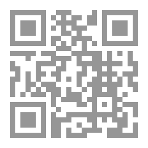 Qr Code مختصر الأخضري في العبادات على مذهب الإمام مالك