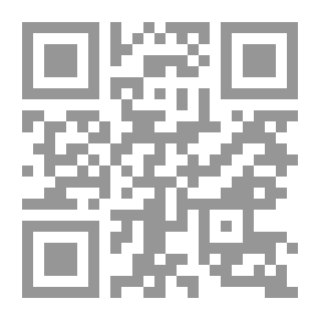 Qr Code منهجية البحث القانوني وأصوله ؛ تطبيقات من النظام القانوني الفلسطيني
