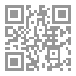 Qr Code Pages From The History Of The Emirates And The Gulf (part 2)
