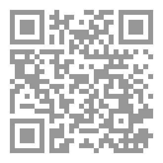 Qr Code ديوان الشعر : عذرا مارية