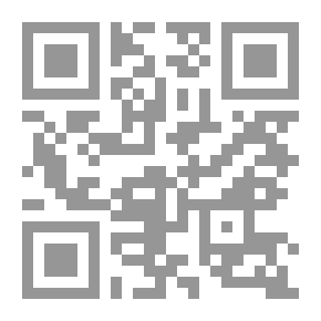 Qr Code مدرسة القاهرة في نقد التراث والأشعرية `دراسة علائقية`