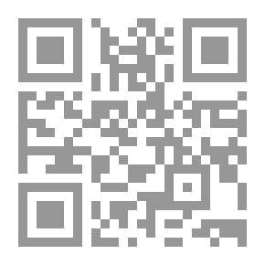 Qr Code طبقات الشافعية الكبرى 1/6 مع الفهارس