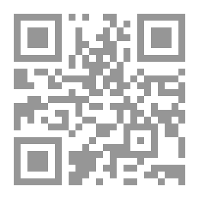 Qr Code حق الطريق ، المجلد 6