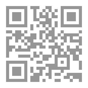 Qr Code السعودية..الموروث والمستقبل، التغيير الذي يعزز البقاء Saudi Arabia: Legacy and Future - The Change that Consolidates Survival