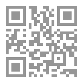 Qr Code بين الحب والسراب
