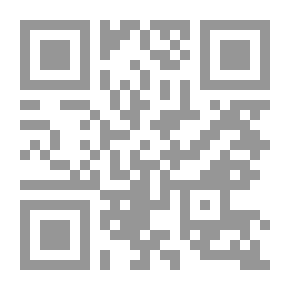 Qr Code الوجيز في عقد المقاولة