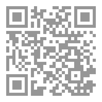 Qr Code الحكمه والتواضع